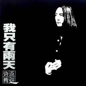 五月天色婷婷中文在线
