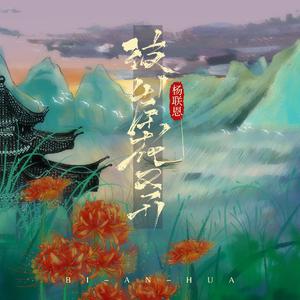 五月天色婷婷中文在线
