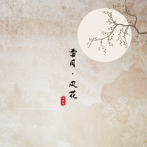 五月天色婷婷中文在线
